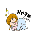 やすこ専用/おさげ女子（個別スタンプ：27）