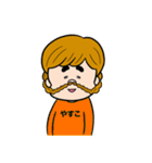 やすこ専用/おさげ女子（個別スタンプ：30）