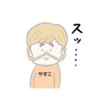 やすこ専用/おさげ女子（個別スタンプ：31）