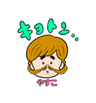 やすこ専用/おさげ女子（個別スタンプ：33）