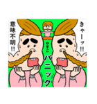 やすこ専用/おさげ女子（個別スタンプ：34）