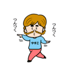 やすこ専用/おさげ女子（個別スタンプ：35）