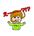 やすこ専用/おさげ女子（個別スタンプ：36）
