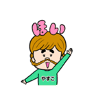やすこ専用/おさげ女子（個別スタンプ：37）