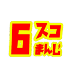 TATSUGAMEsすたんぷ（個別スタンプ：3）