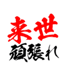 TATSUGAMEsすたんぷ（個別スタンプ：14）