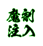 TATSUGAMEsすたんぷ（個別スタンプ：20）