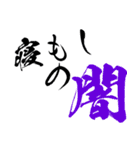 TATSUGAMEsすたんぷ（個別スタンプ：21）