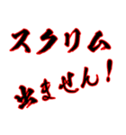 TATSUGAMEsすたんぷ（個別スタンプ：23）