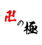 TATSUGAMEsすたんぷ（個別スタンプ：24）