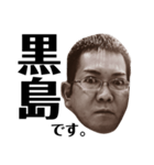 黒島のおっさん。(第二弾)（個別スタンプ：1）