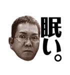 黒島のおっさん。(第二弾)（個別スタンプ：5）