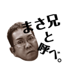 黒島のおっさん。(第二弾)（個別スタンプ：11）