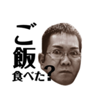 黒島のおっさん。(第二弾)（個別スタンプ：14）