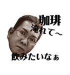 黒島のおっさん。(第二弾)（個別スタンプ：18）