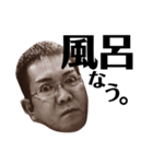 黒島のおっさん。(第二弾)（個別スタンプ：21）