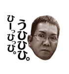 黒島のおっさん。(第二弾)（個別スタンプ：32）
