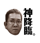 黒島のおっさん。(第二弾)（個別スタンプ：35）