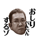 黒島のおっさん。(第二弾)（個別スタンプ：36）