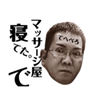 黒島のおっさん。(第二弾)（個別スタンプ：37）