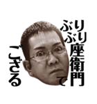 黒島のおっさん。(第二弾)（個別スタンプ：39）