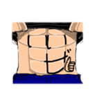 腹筋文字 1（個別スタンプ：3）