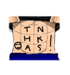 腹筋文字 1（個別スタンプ：4）