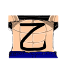 腹筋文字 1（個別スタンプ：7）