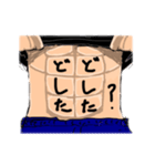 腹筋文字 1（個別スタンプ：10）