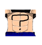 腹筋文字 1（個別スタンプ：11）
