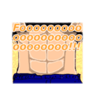 腹筋文字 1（個別スタンプ：17）
