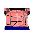 腹筋文字 1（個別スタンプ：18）