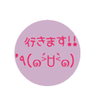 顔文字日常会話No．2（個別スタンプ：7）