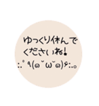 顔文字日常会話No．2（個別スタンプ：14）