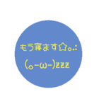 顔文字日常会話No．2（個別スタンプ：15）