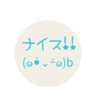 顔文字日常会話No．2（個別スタンプ：28）