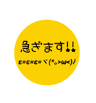 顔文字日常会話No．2（個別スタンプ：29）