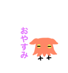 メンダコ星人（個別スタンプ：2）