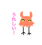 メンダコ星人（個別スタンプ：6）