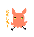 メンダコ星人（個別スタンプ：8）