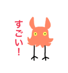 メンダコ星人（個別スタンプ：10）