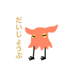 メンダコ星人（個別スタンプ：12）