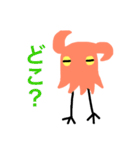 メンダコ星人（個別スタンプ：14）