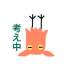 メンダコ星人（個別スタンプ：16）