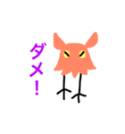 メンダコ星人（個別スタンプ：22）
