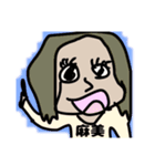 全てのあさみへあさみだけのスタンプ（個別スタンプ：3）