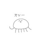 口の悪いくらげ（個別スタンプ：1）