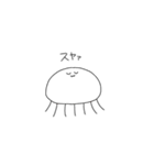 口の悪いくらげ（個別スタンプ：2）