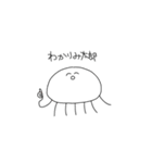 口の悪いくらげ（個別スタンプ：9）