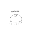 口の悪いくらげ（個別スタンプ：11）